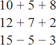 числовые выражение 10+5+8 12+7+2