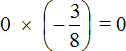 Ноль умножить на минус три восьмых равно ноль