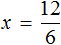 equation 12+3x=9x шаг 2