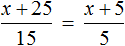 x+25 na 15 ravno x+5 na 5 equation
