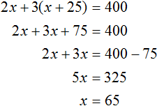 2x plus 3x plus 75 ravno 400 решение