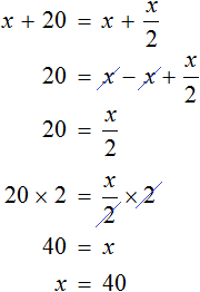 x plus 20 ravno x plus x na 2 решение