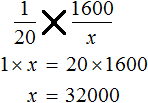 пропорция 1 к 20 как 1600 к x решение