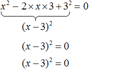квадратное уравнение рисунок 21