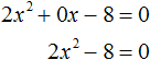 квадратное уравнение рисунок 3