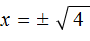 квадратное уравнение рисунок 40
