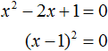 квадратное уравнение рисунок 41