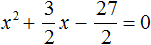 квадратное уравнение рисунок 47