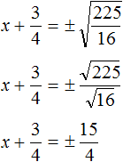 квадратное уравнение рисунок 56