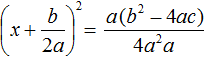 квадратное уравнение рисунок 68