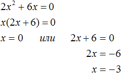 квадратное уравнение рисунок 7