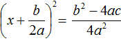 квадратное уравнение рисунок 74