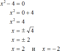 квадратное уравнение рисунок 9