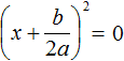 квадратное уравнение рисунок 93