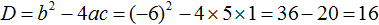 квадратное уравнение рисунок 98