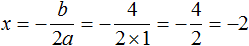квадратное уравнение рисунок 101