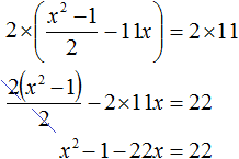 квадратное уравнение рисунок 107