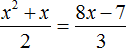 квадратное уравнение рисунок 112