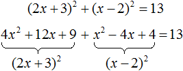 квадратное уравнение рисунок 142