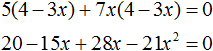 квадратное уравнение рисунок 148