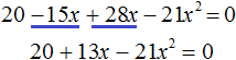квадратное уравнение рисунок 149