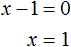 квадратное уравнение рисунок 42