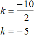 квадратное уравнение с четным коэффициентом рисунок 15
