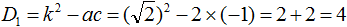 квадратное уравнение с чётным вторым коэффициентом рисунок 17