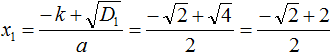 квадратное уравнение с чётным вторым коэффициентом рисунок 18