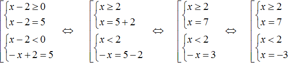 уравнение с модулем рисунок 4