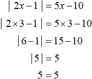 уравнение с модулем рисунок 19