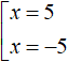 уравнение с модулем рисунок 25