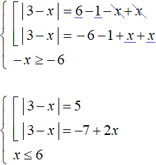 уравнение с модулем рисунок 32