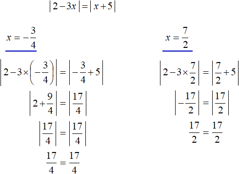 уравнение с модулем рисунок 37