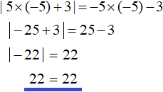 уравнение с модулем рисунок 65