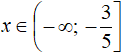 уравнение с модулем рисунок 69