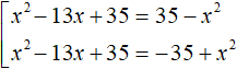 уравнение с модулем рисунок 73