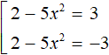 уравнение с модулем рисунок 77