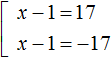 уравнение с модулем рисунок 110
