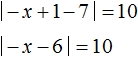 уравнение с модулем рисунок 116