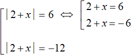 уравнение с модулем рисунок 14