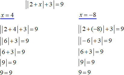 уравнение с модулем рисунок 29