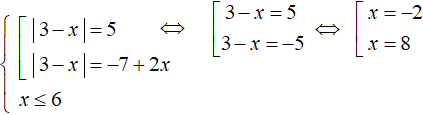 уравнение с модулем рисунок 33