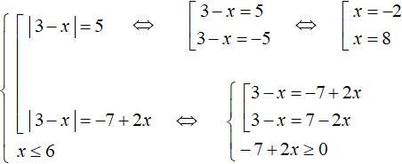 уравнение с модулем рисунок 34