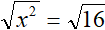извление квадратного корня из обеих частей уравнения рис 1