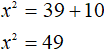 извление квадратного корня из обеих частей уравнения рис 11