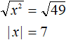 извление квадратного корня из обеих частей уравнения рис 12