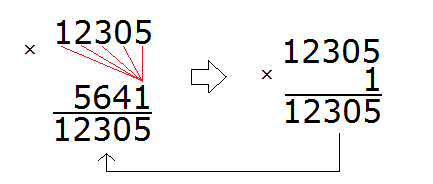 2130512