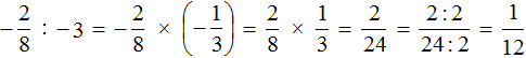 Минус две восьмых разделить на минус три равно одной двенадцатой