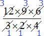 Двенадцать умножить на девять умножить на шесть разделить на три умножить на два умножить на четыре сократили на три 6 и 2